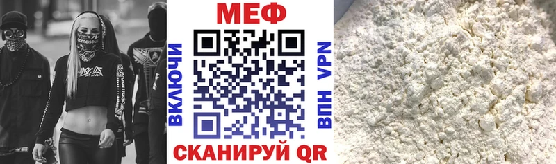 Купить наркотик Шагонар гидра tor МЕФ ГАШИШ Марихуана ТГК