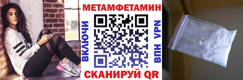 АМФ Premium купить наркоту Шагонар
