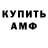 Кетамин VHQ Whimsical Vagabond