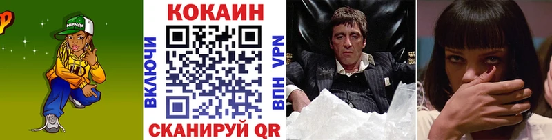 OMG вход  Шагонар  COCAIN Боливия  закладки 