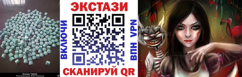 как найти закладки  Шагонар  blacksprut как войти  Экстази Дубай 