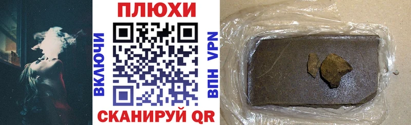 ГАШИШ гарик  наркотики  Шагонар 