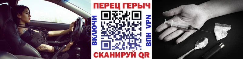 ГЕРОИН VHQ  купить наркотики сайты  Шагонар 