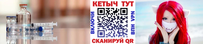 mega как войти  маркетплейс формула  Кетамин ketamine  Шагонар 