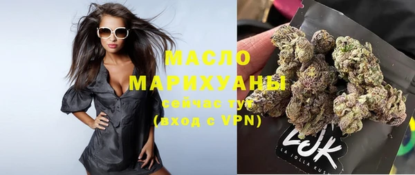 MESCALINE Балахна