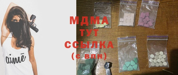 прущий лед Баксан