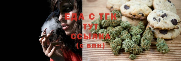 мескалин Беломорск