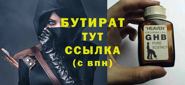 MESCALINE Балахна