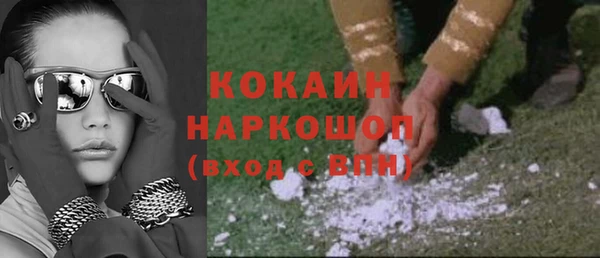 прущий лед Баксан