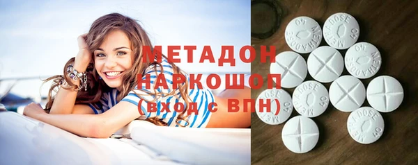 герыч Белоозёрский