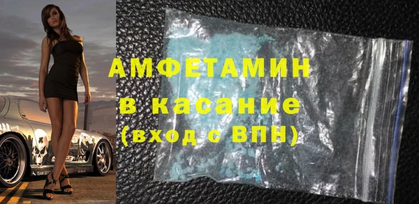2c-b Белокуриха