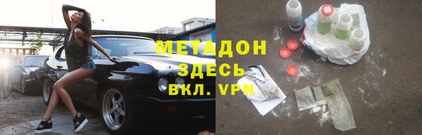 мескалин Беломорск