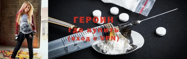 2c-b Белокуриха