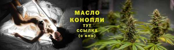 2c-b Белокуриха