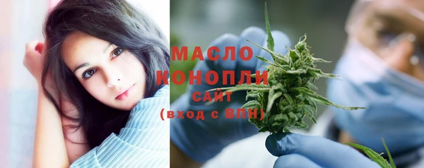 2c-b Белокуриха