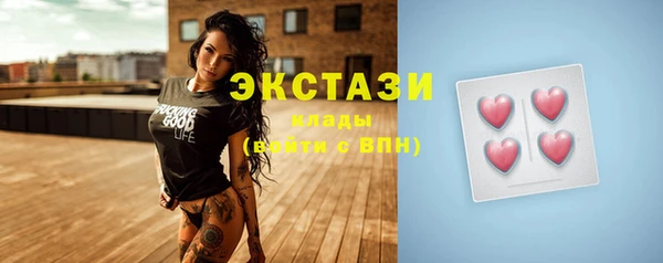 MESCALINE Балахна