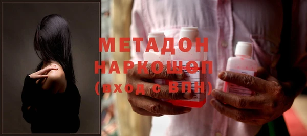 герыч Белоозёрский