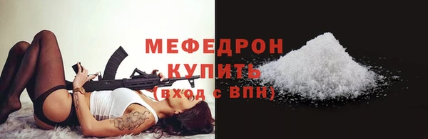мескалин Беломорск