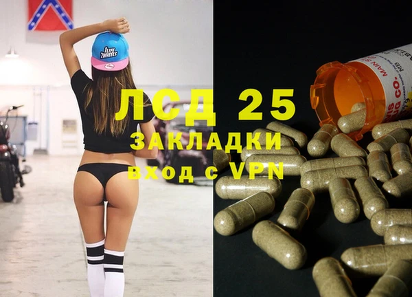 MESCALINE Балахна