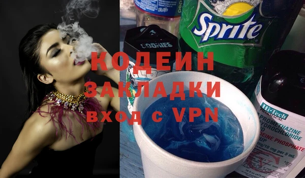 2c-b Белокуриха
