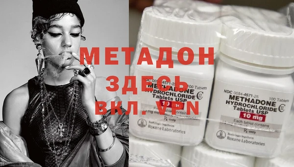 MESCALINE Балахна