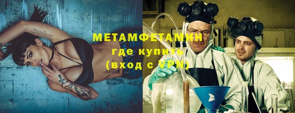 мескалин Беломорск