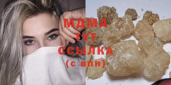 герыч Белоозёрский