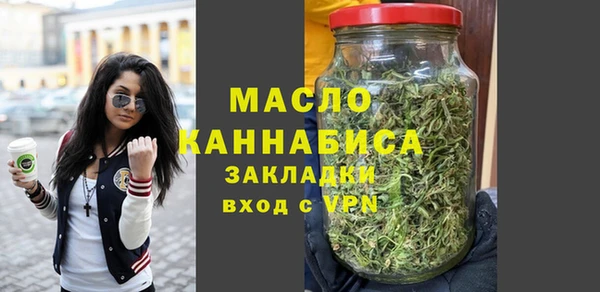 2c-b Белокуриха