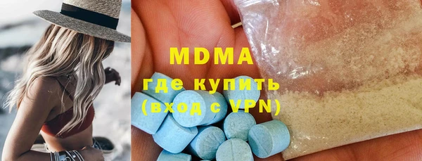 мескалин Беломорск