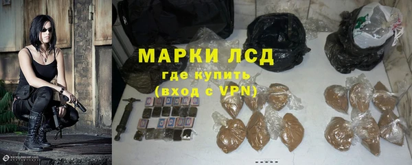 MESCALINE Балахна