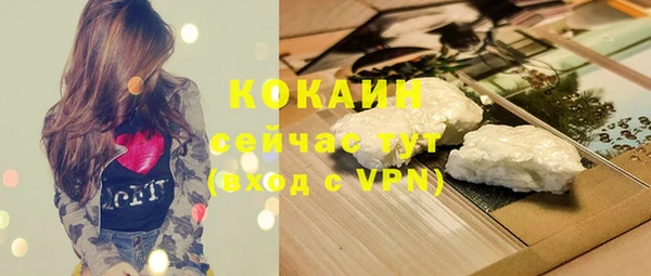 прущий лед Баксан