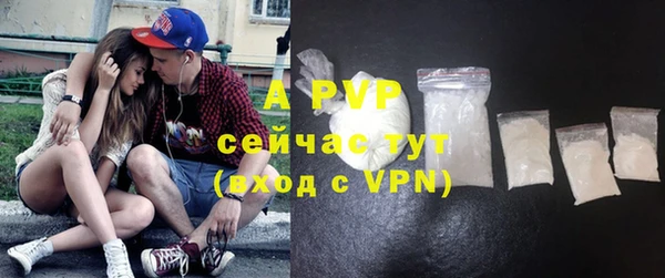 мескалин Беломорск