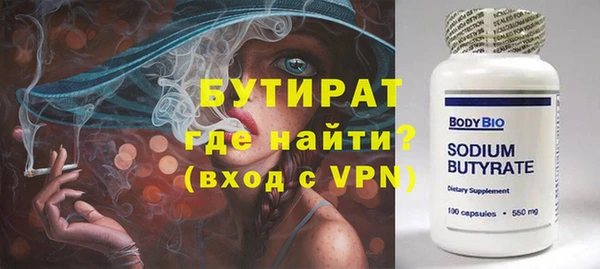 герыч Белоозёрский