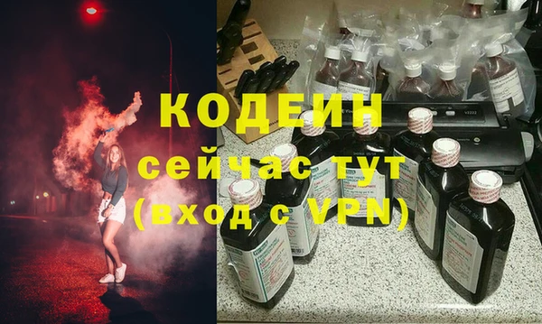герыч Белоозёрский