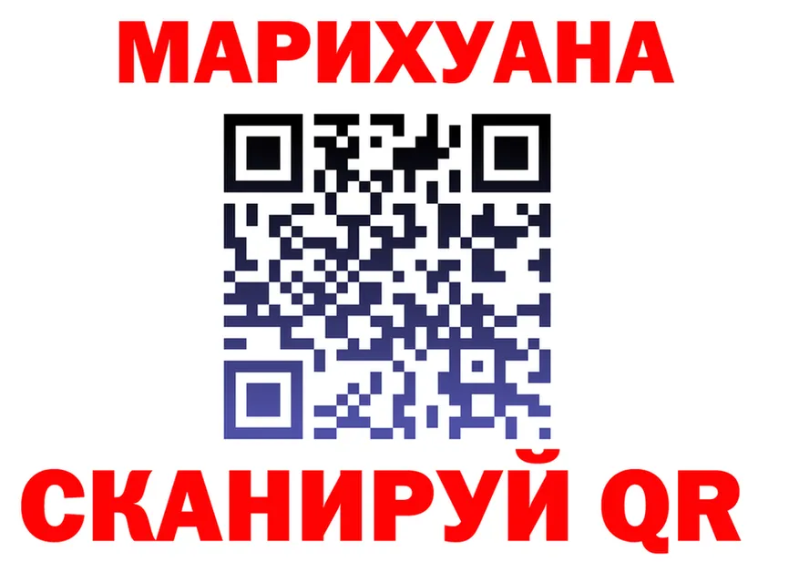 Cannafood конопля ссылки площадка kraken Шагонар