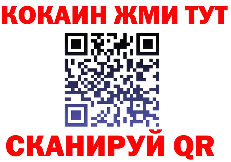 A-PVP Соль ТОР площадка гидра Шагонар