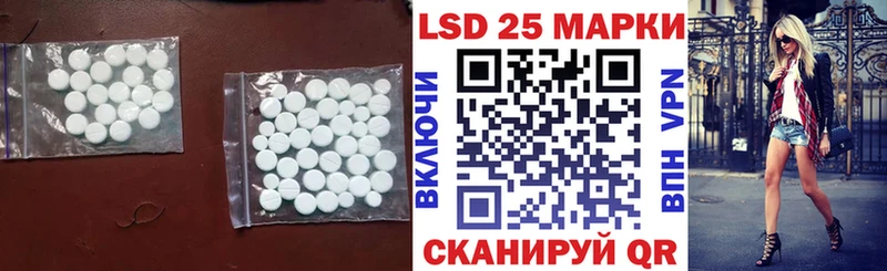 Лсд 25 экстази кислота  Шагонар 