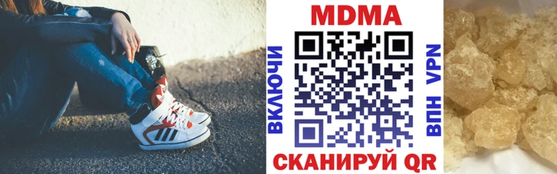 MDMA Molly  Шагонар 