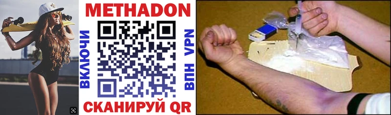 мега рабочий сайт  Шагонар  Метадон VHQ 