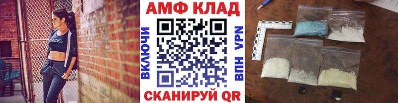 Первитин кристалл ОМГ ОМГ зеркало Шагонар