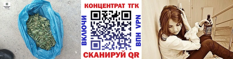 магазин  наркотиков  Шагонар  ТГК концентрат 