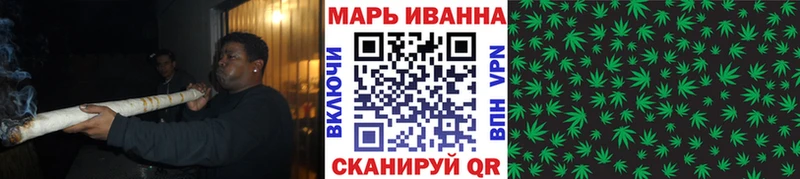 МАРИХУАНА Ganja kraken вход Шагонар